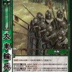 ガバンチョ
